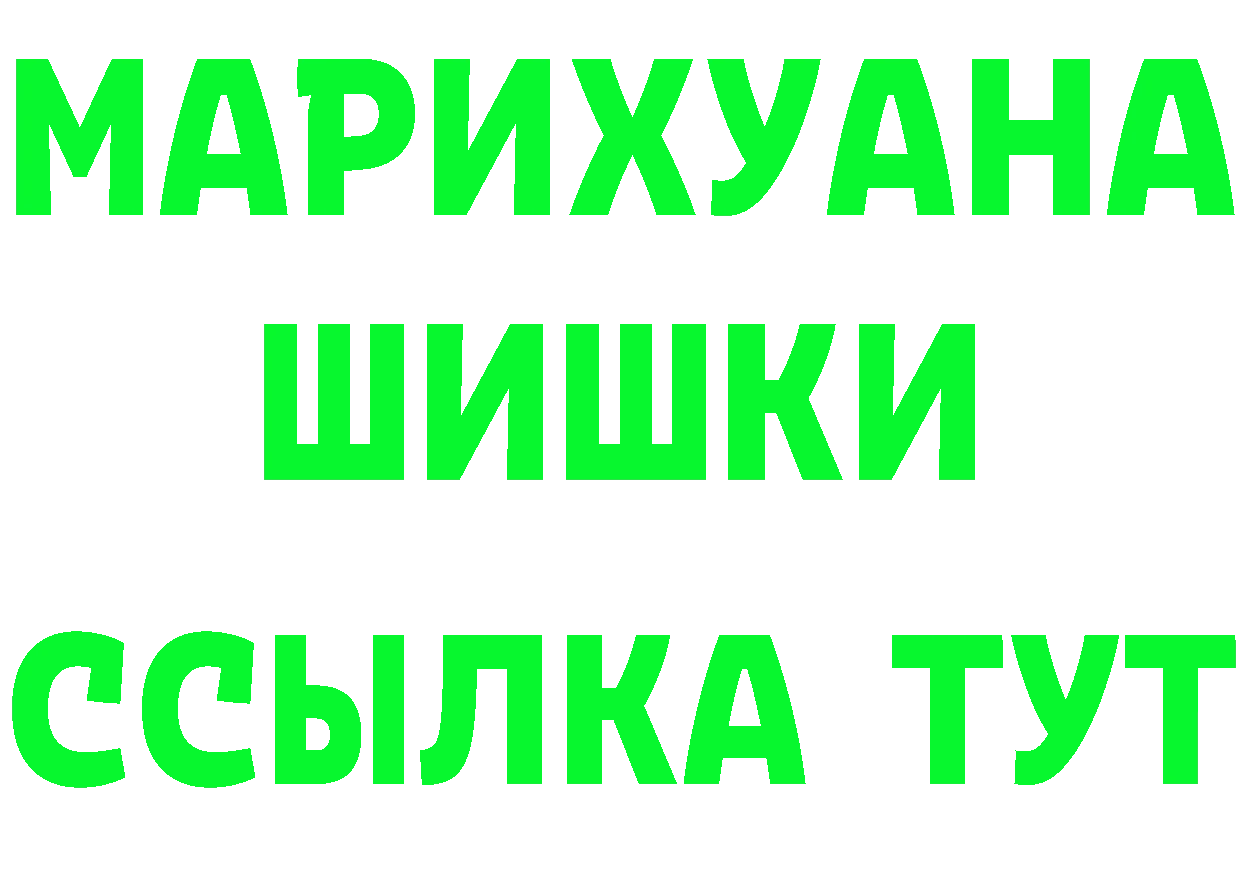 А ПВП кристаллы как войти сайты даркнета мега Ялуторовск