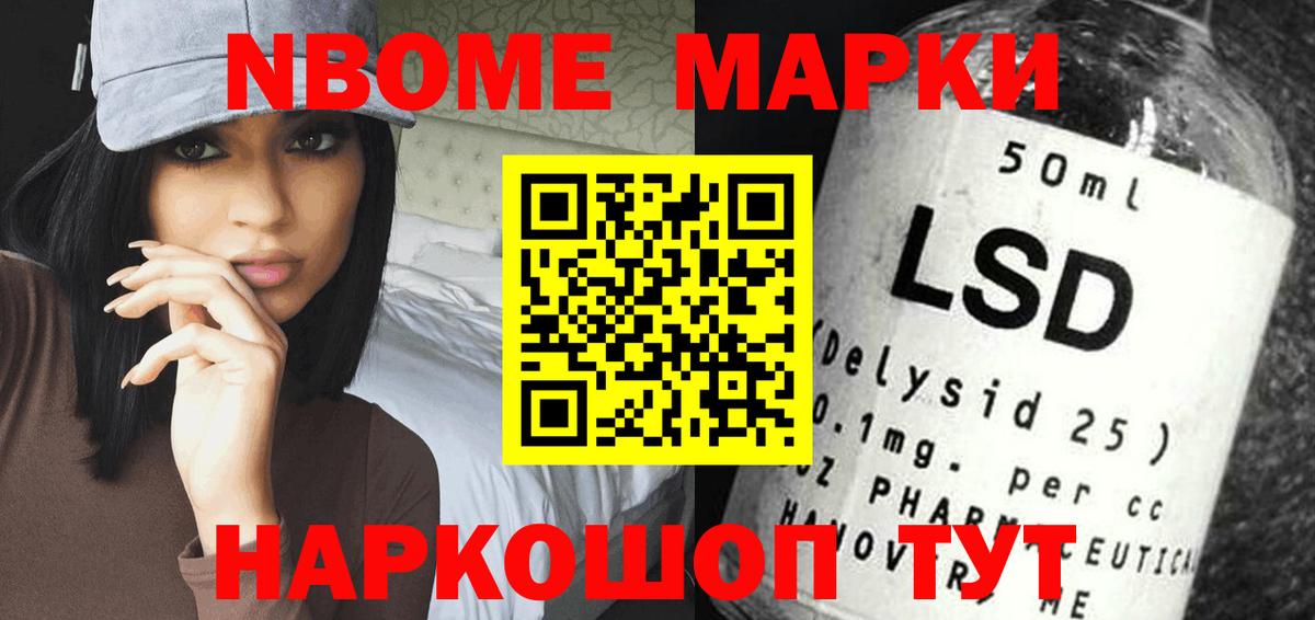 ЛСД экстази ecstasy  ЛСД экстази кислота  Ялуторовск  Вход с VPN 