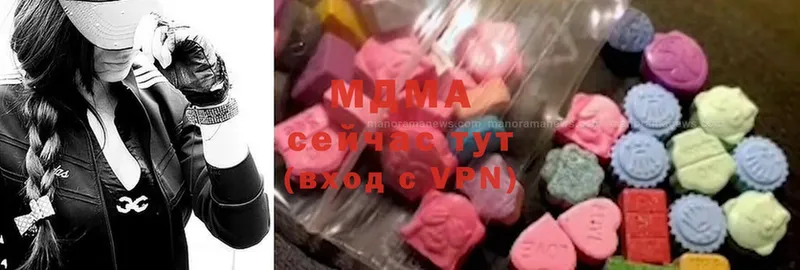 где продают   Ялуторовск  MDMA кристаллы 