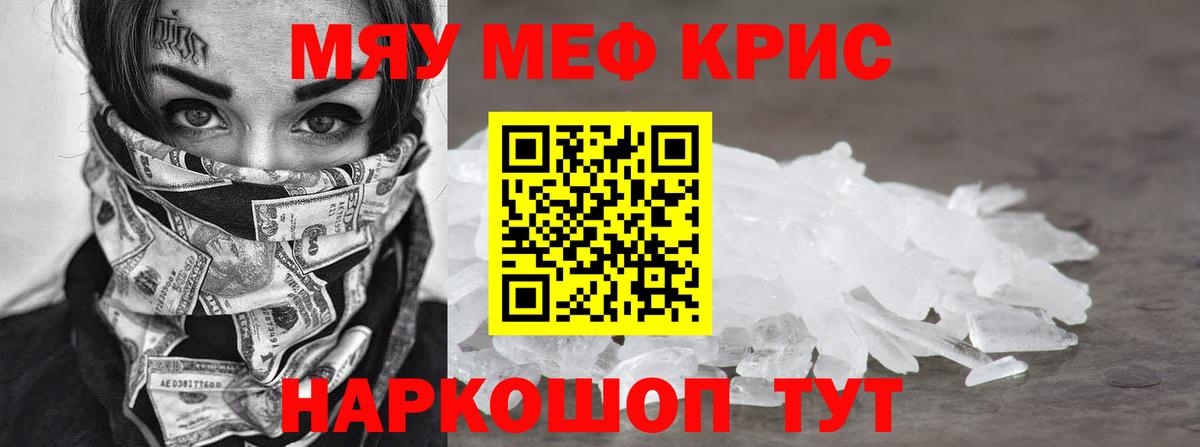 Каннабис Ялуторовск