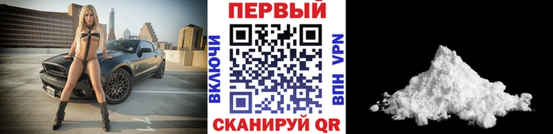 Метамфетамин Декстрометамфетамин 99.9%  Ялуторовск 