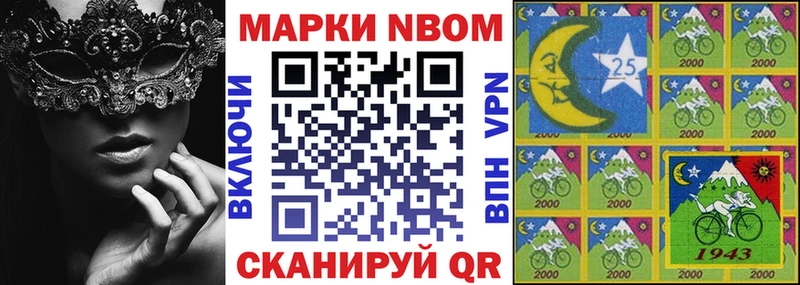 Наркотические марки 1,5мг  Ялуторовск 