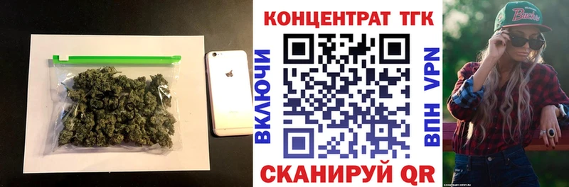 Дистиллят ТГК THC oil мега ссылки даркнет официальный сайт Ялуторовск