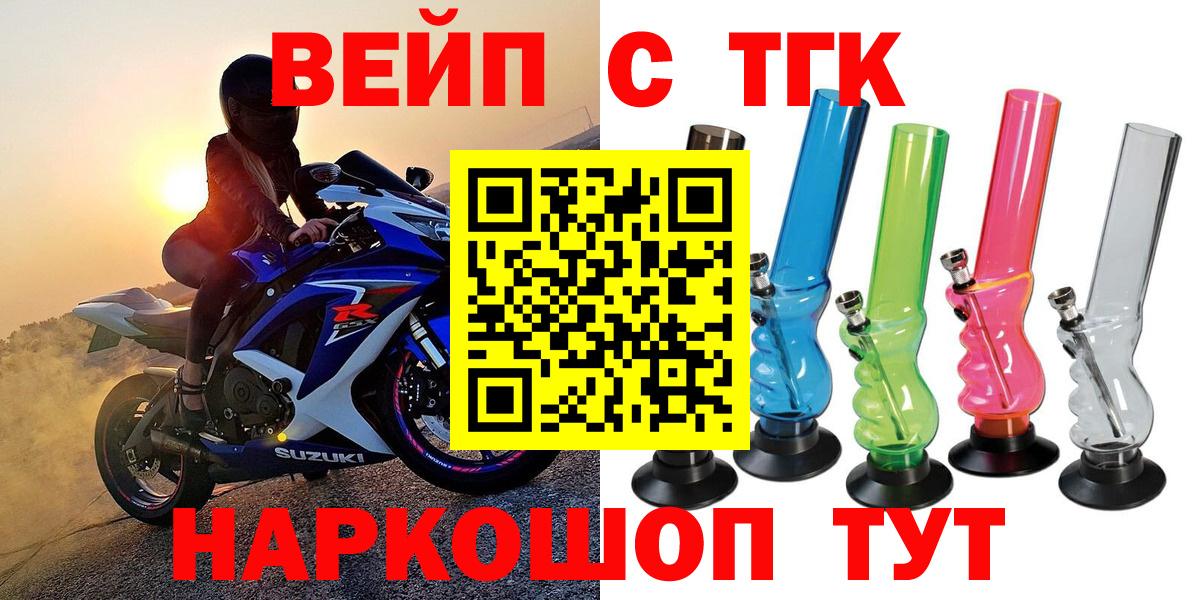 Дистиллят ТГК гашишное масло Ялуторовск