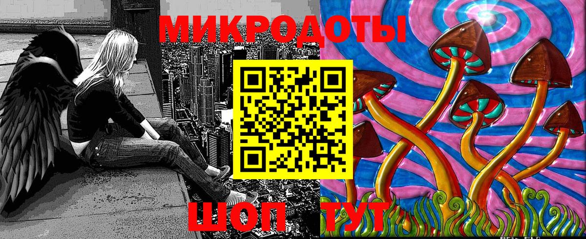 Ялуторовск  Галлюциногенные грибы GOLDEN TEACHER  Вход с VPN 