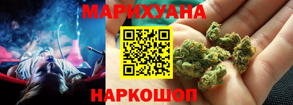 Канабис индика  Вход с VPN  Ялуторовск  Канабис White Widow  Канабис сатива 