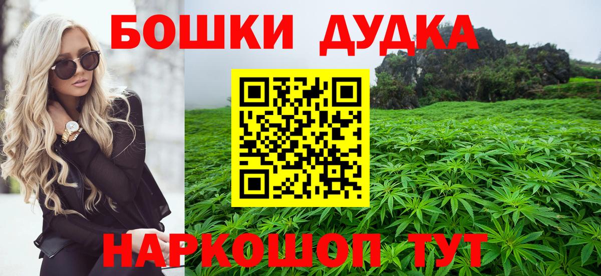 МАРИХУАНА VHQ Ялуторовск